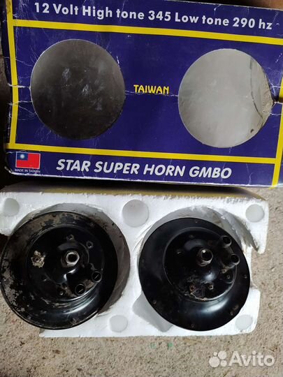 Сигнал звуковой б/у Super Horn 12V 345Hz