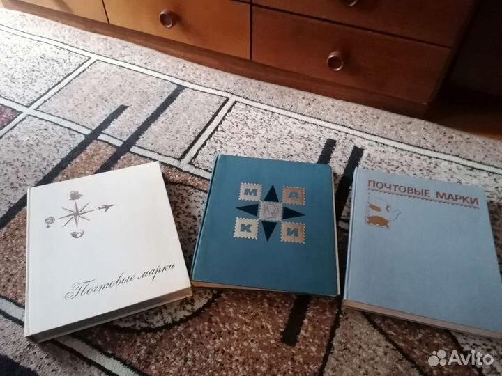 3 альбома почтовых марок