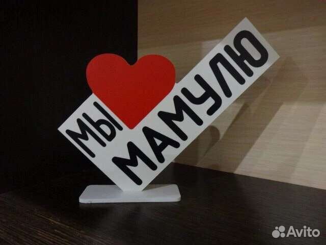 Мини Стела заготовка