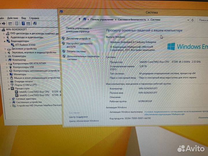 Системный блок core2duo