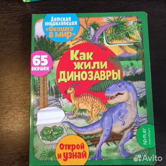 Детские книги в ассортименте
