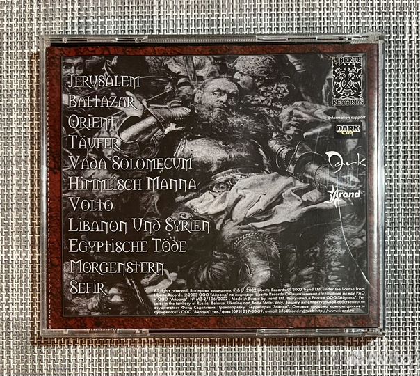 Parzival - Blut Und Jordan CD Rus