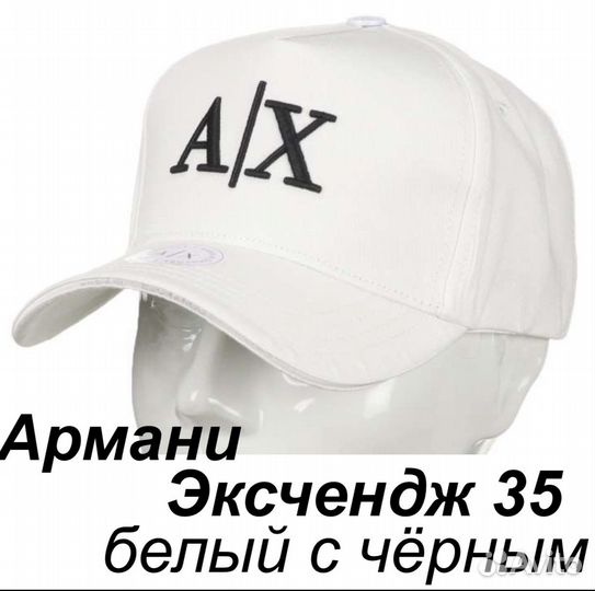 Бейсболка armani exchange