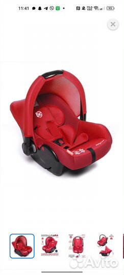 Продам кресло-люльку