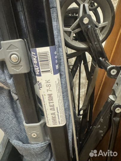 Коляска санки