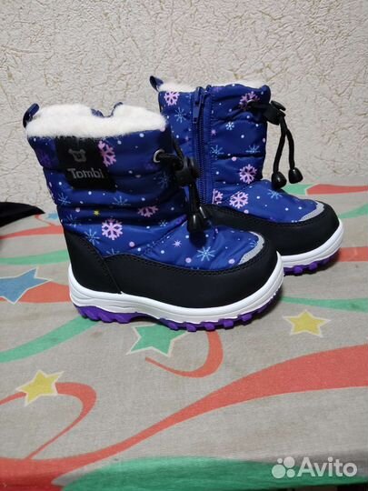 Сапоги-дутики