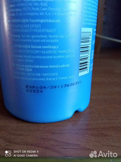 Профессиональный бальзам для волос Estel