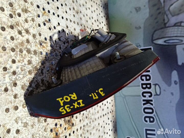 Фонарь задний правый Hyundai Ix35