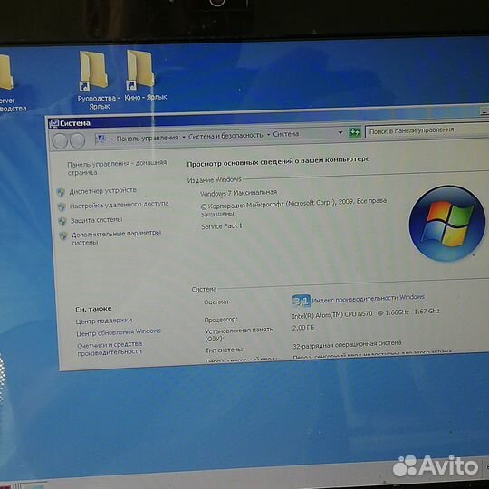 Нетбук asus-1215