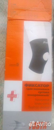 Наколенник ортез коленный Fosta размер L