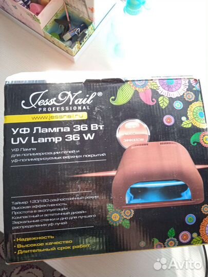 Лампа для ногтей
