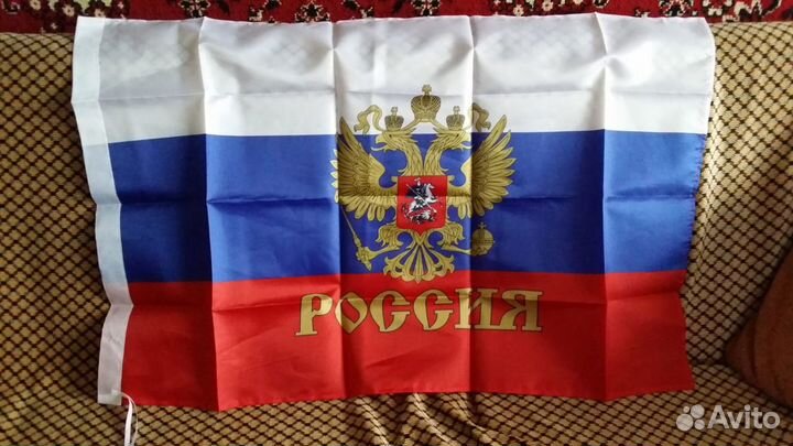 Флаги