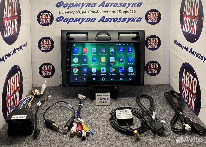 Штатная магнитола Ford Fiesta 2002-2005 2-32 4ядра