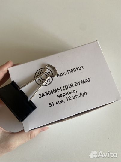 Канцелярские товары