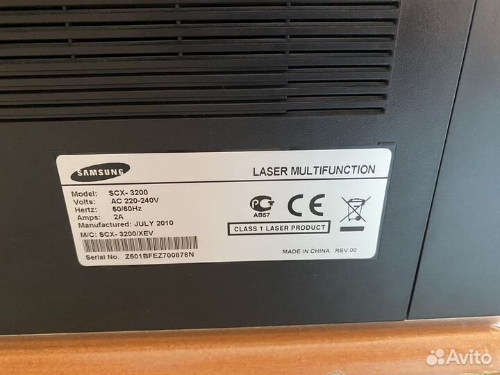 Принтер лазерный мфу