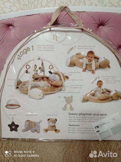 Детский игровой коврик