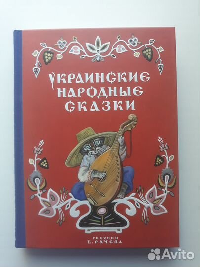 Сказки серии 