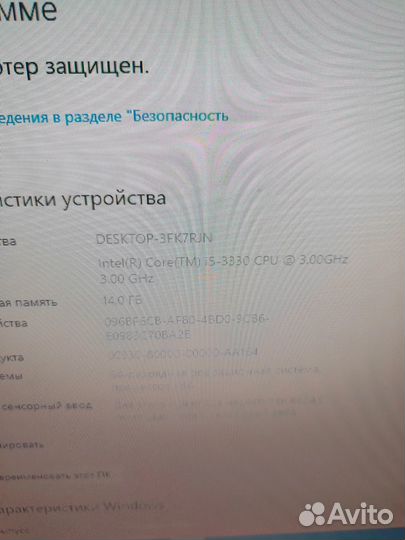 Продам пк в сборе