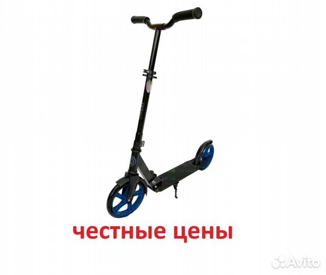 Самокат с большими колесами до 100 кг черный