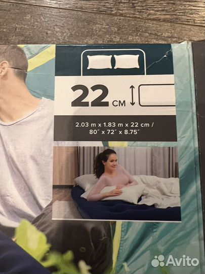 Надувной матрас с насосом