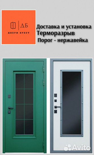Дверь с терморазрывом и с окном Олимп