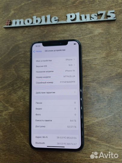 iPhone Xs, 64 ГБ