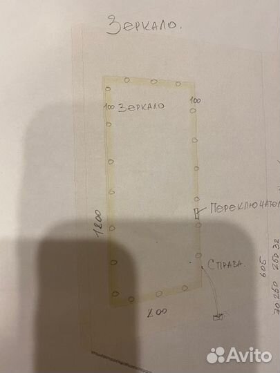 Зеркало с подсветкой