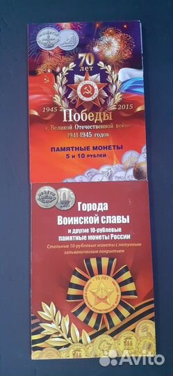 Альбомы для монет