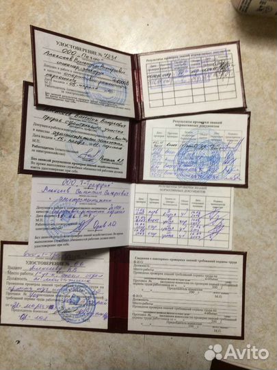 Настоящий электрик