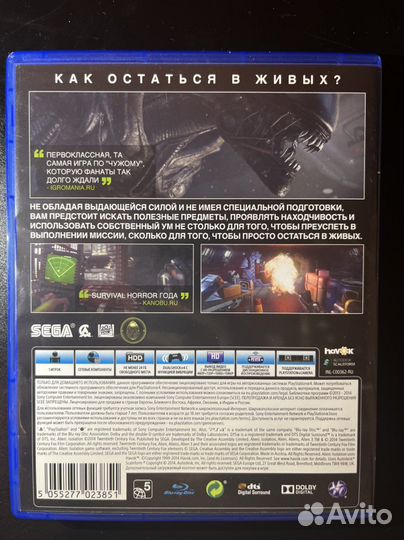 Камера Ps4 + Чужой изоляция (игра для камеры)