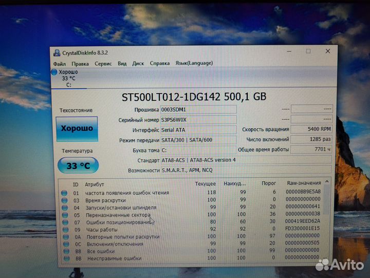 Asus F553MA intel 4ядра/4/500gb
