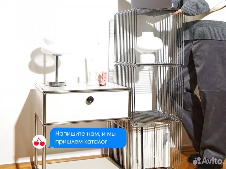 Стеллаж mid century
