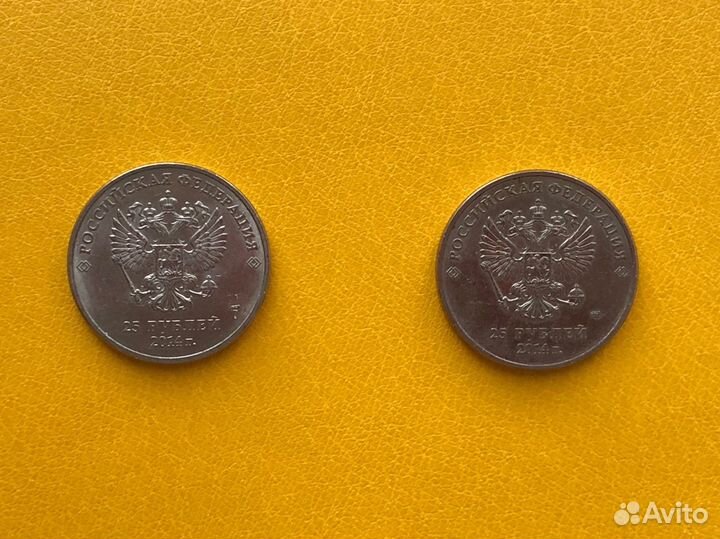 Монеты сочи