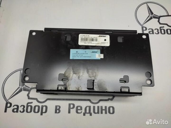 Усилитель звука w210 E-class 111.957 10.2002