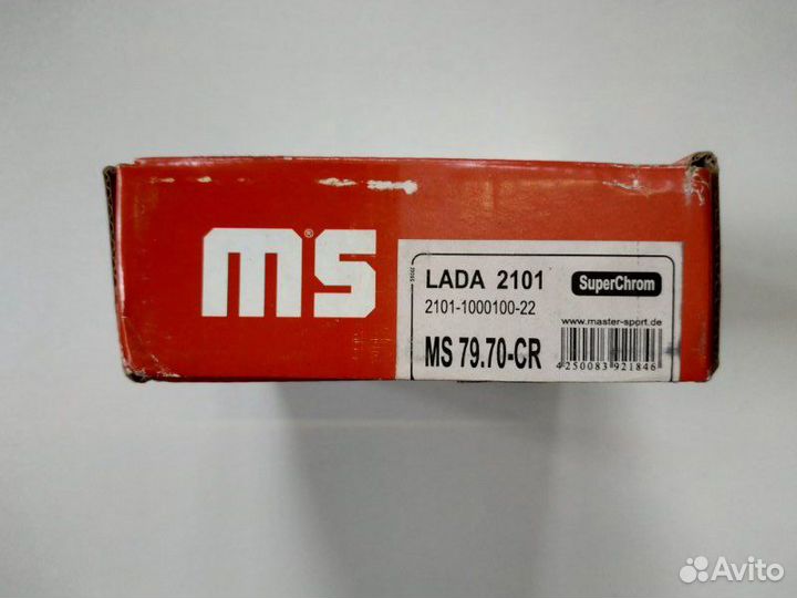 Комплект поршневых колец Лада 2101