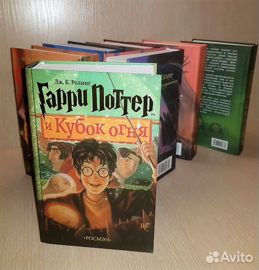 Книги Гарри Поттер росмэн