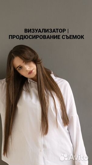 Упаковка аккаунта Визуал