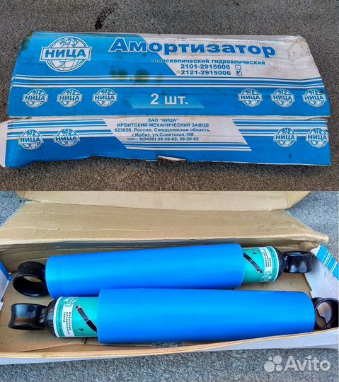 Амортизаторы ваз нива