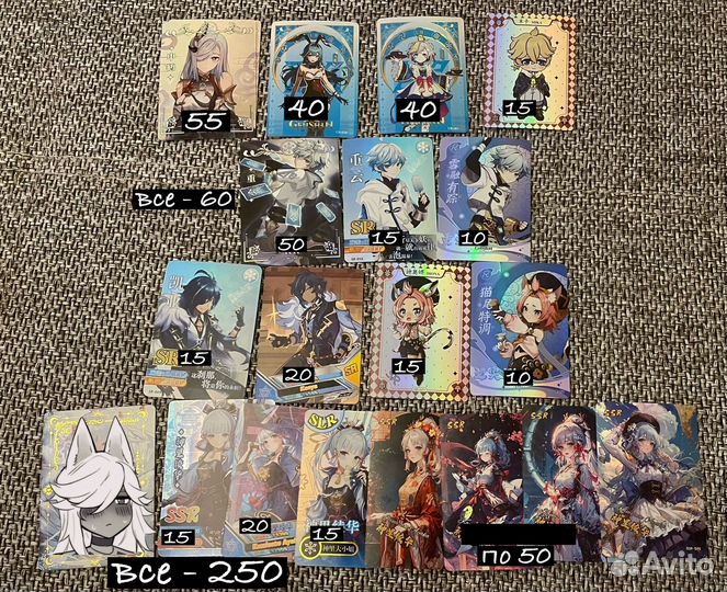 Коллекционные карты genshin impact