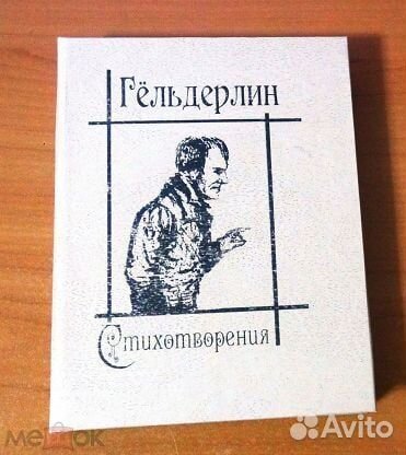 Философия, литературоведение, психология, худ.л-ра