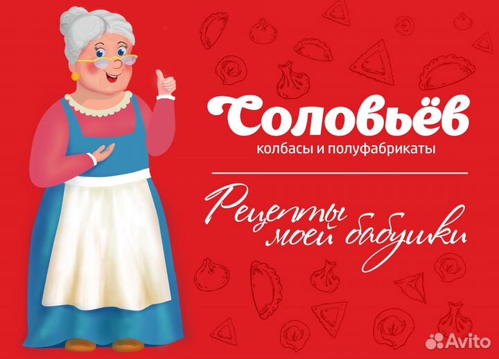 Водитель-экспедитор