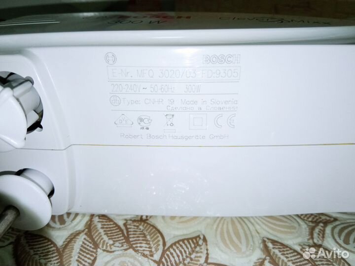 Миксер Bosch MFQ3020 + насадки