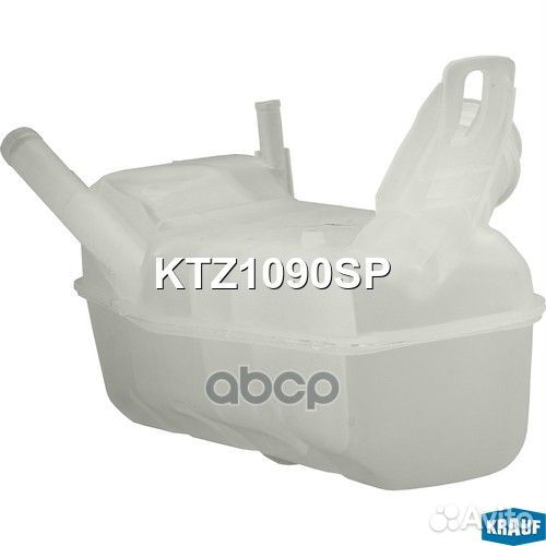 KTZ1090SP krauf Бачок расширительный KTZ1090SP