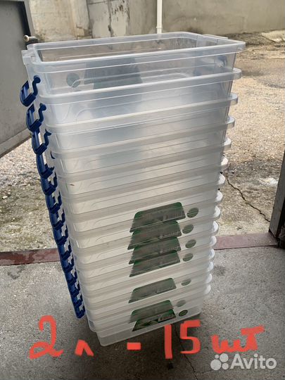 Контейнеры с защелками