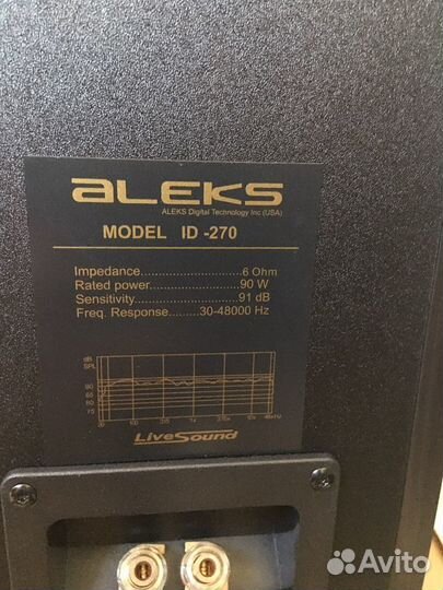 Аустическая система Aleks Audio Axaltation