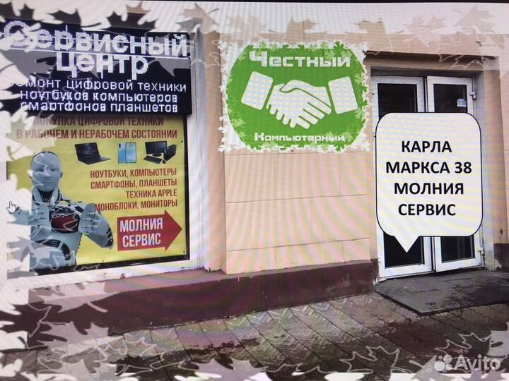 Ремонт видеокарт любой сложности