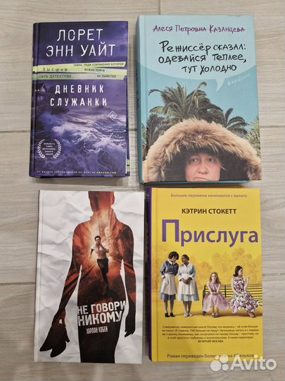 Продам книги (список и цены в описании)