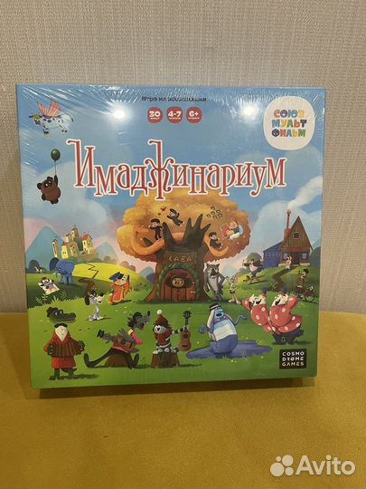 Настольные игры имаджинариум