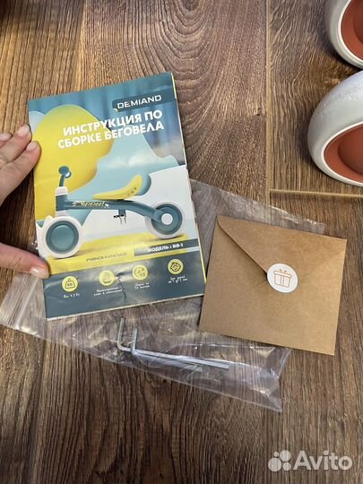 Беговел для малышей от 1 года