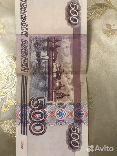 Купюра 500 рублей с корабликом